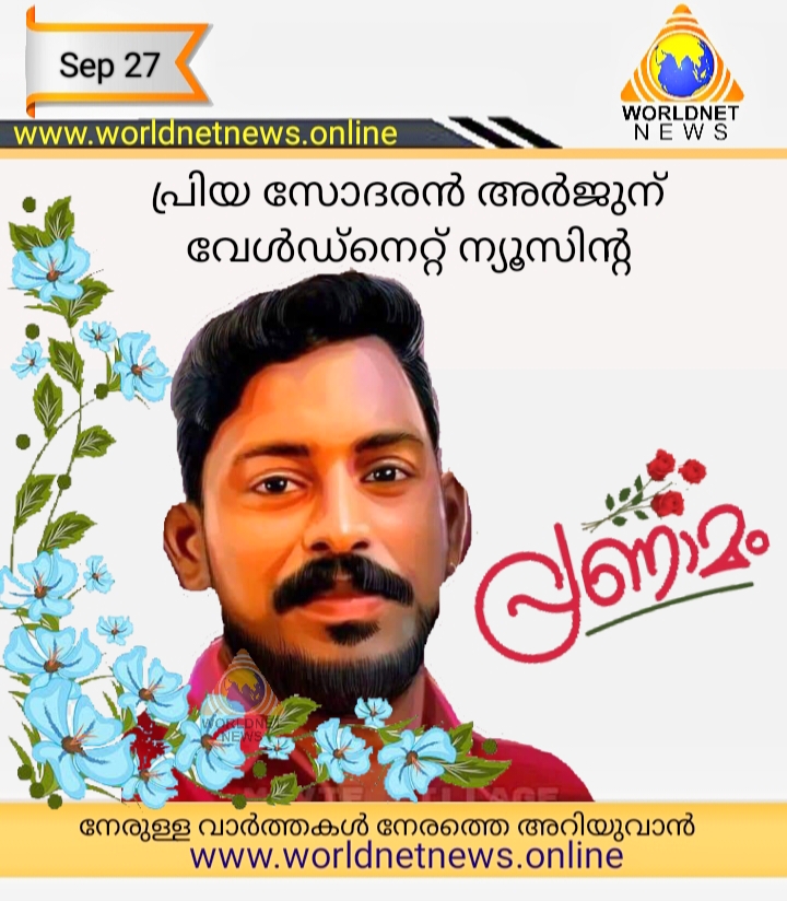 ക്യാബിനുള്ളിലെ മൃതദേഹം അര്‍ജുന്റേത് തന്നെ