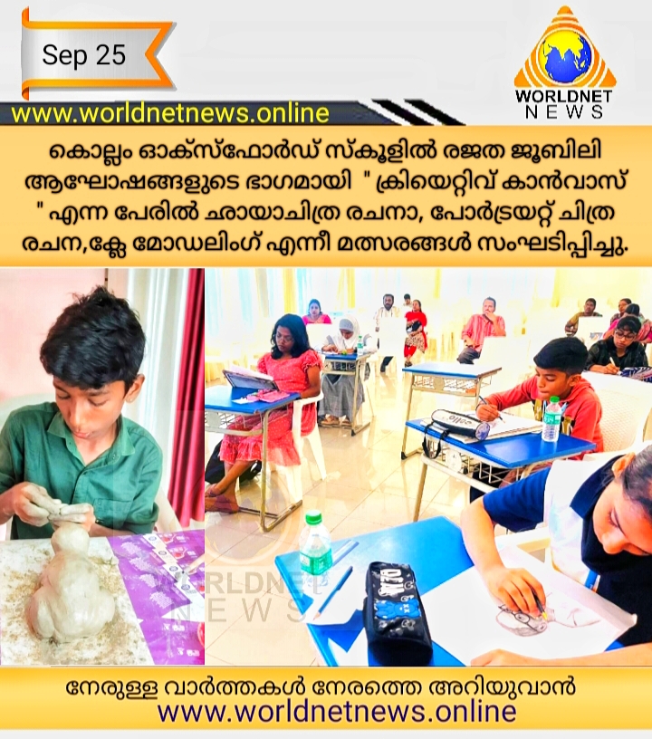 ക്രിയെറ്റിവ് കാന്‍വാസ് ശ്രദ്ധേയമായി