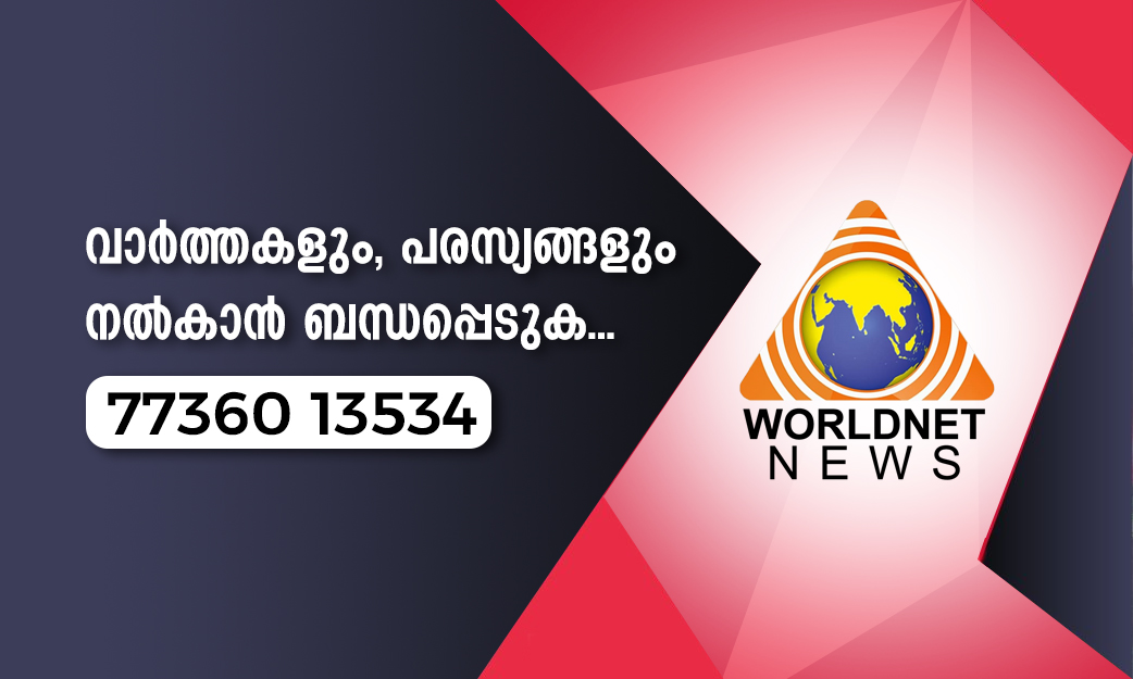 Advertisment Image