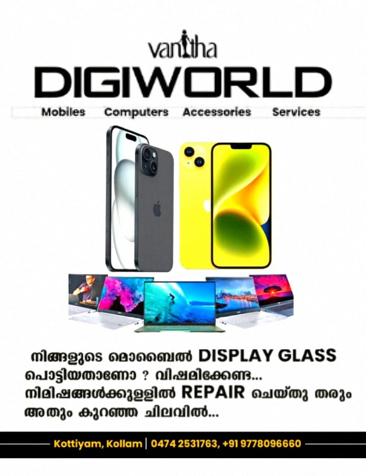 Advertisment Image