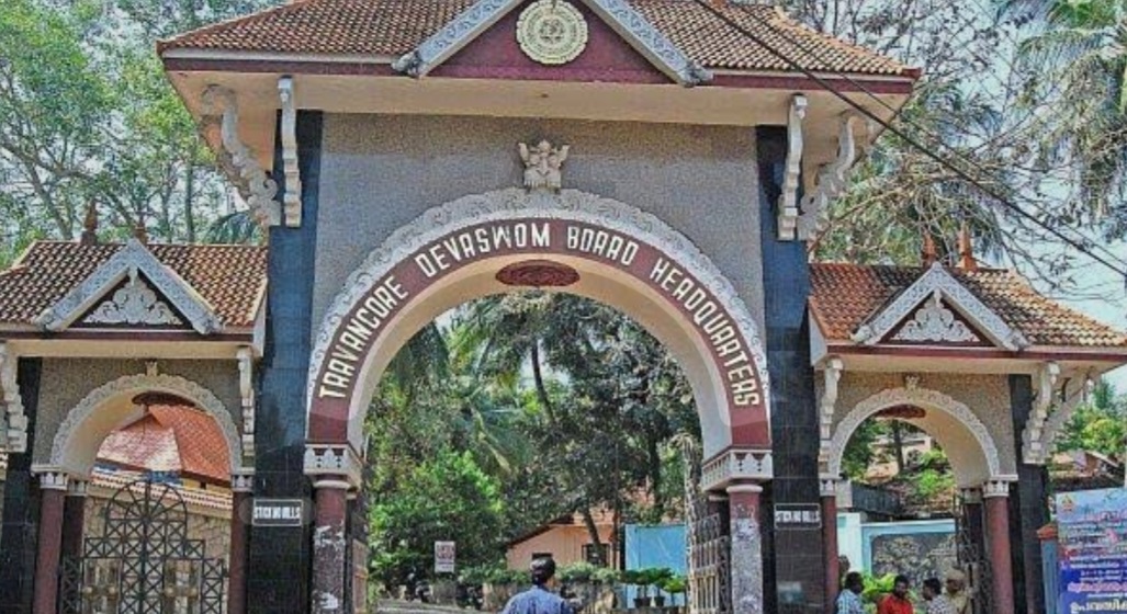ശബരിമലയിലെ മതപരമായ ആചാരങ്ങളും വിശ്വാസവും തീരുമാനിക്കാന്‍ ദേവസ്വം ബോര്‍ഡിന് അധികാരമുണ്ട്